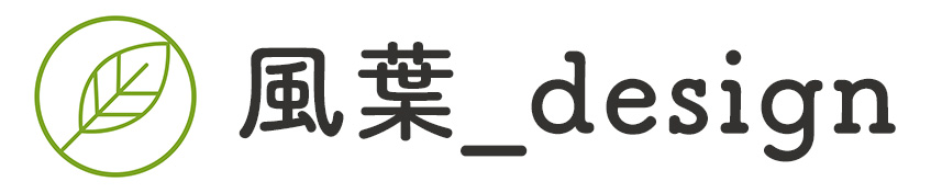 風葉_design