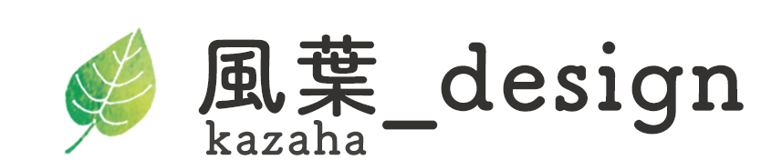 風葉_design